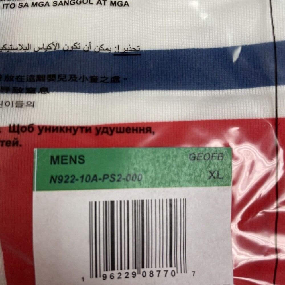 New Nike Messi Paris PSG Argentina Men's T-Shirt Jersey Size XL White World Cup - Picture 5 of 5